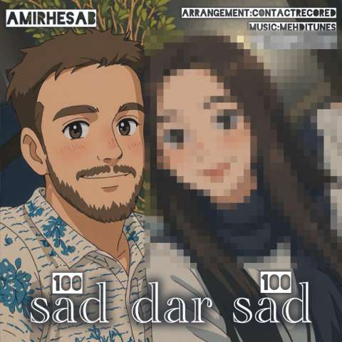 دانلود آهنگ امیر حساب صد در صد