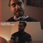 دانلود آهنگ مهدی اردلانی خود منی تو
